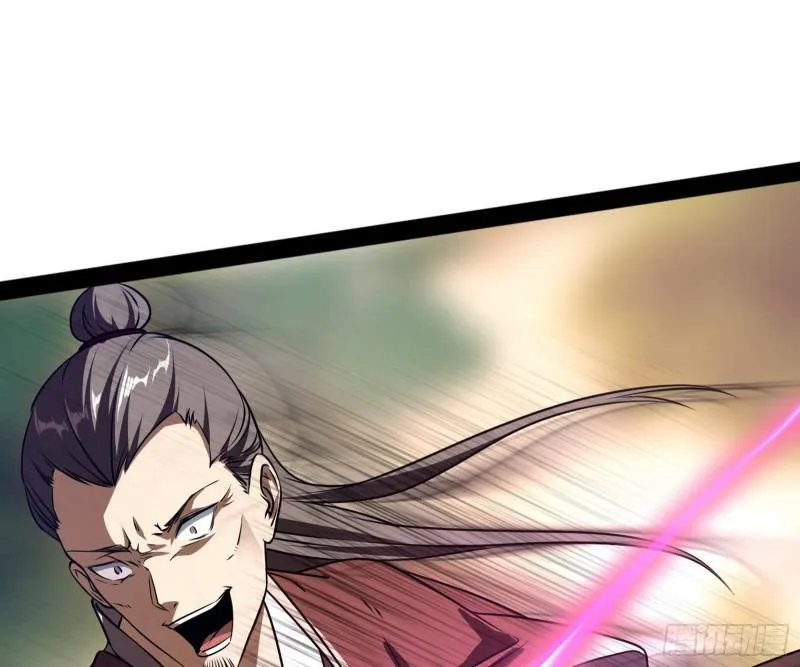 你过来啊！ 第15页