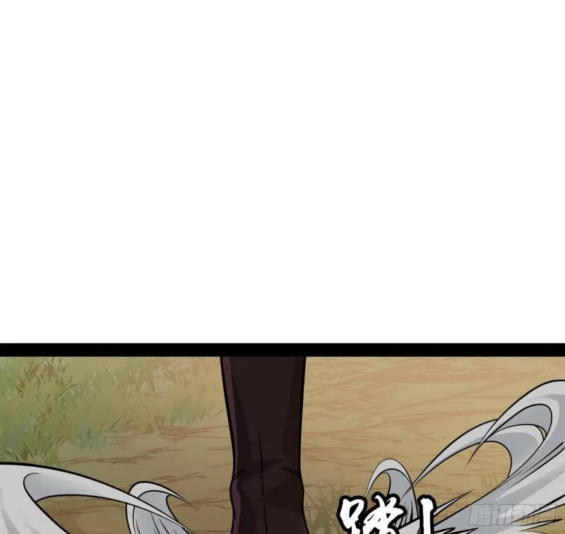 你过来啊！ 第18页