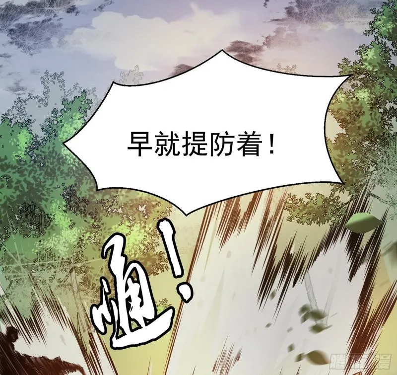 你过来啊！ 第21页