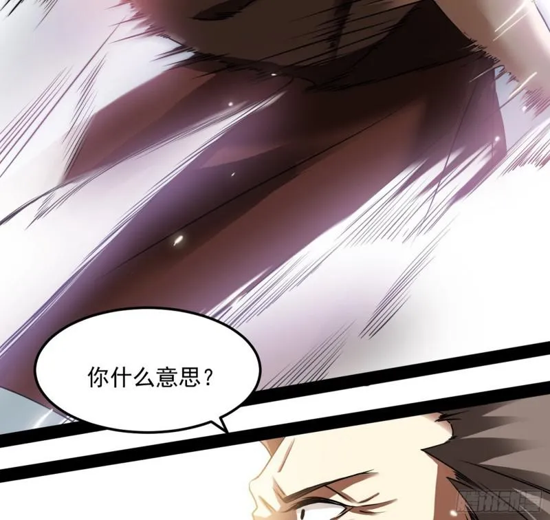 你过来啊！ 第25页