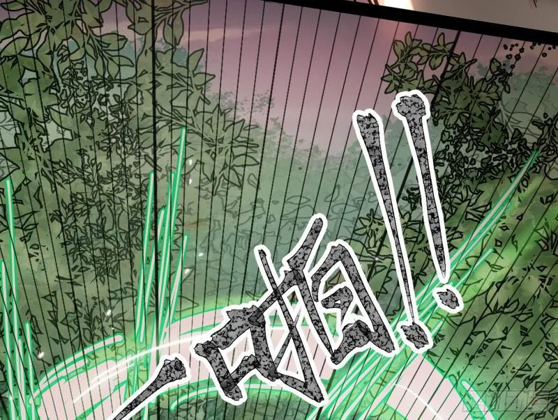 你过来啊！ 第41页