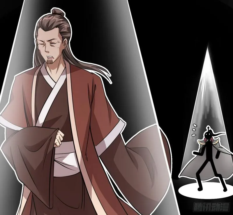 你过来啊！ 第51页