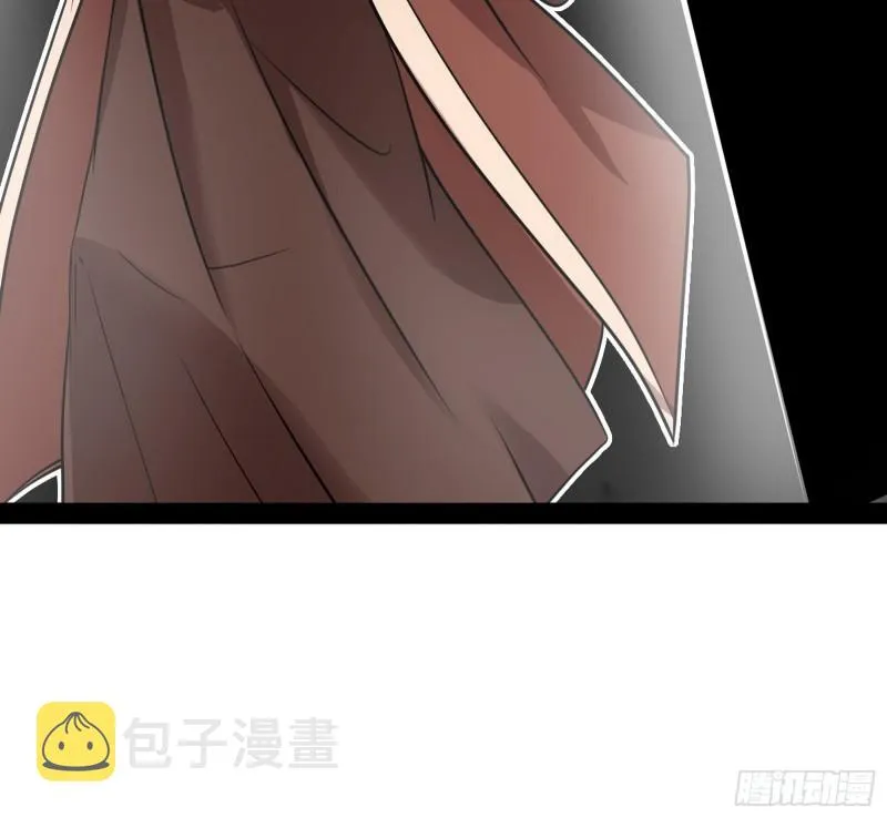 你过来啊！ 第52页