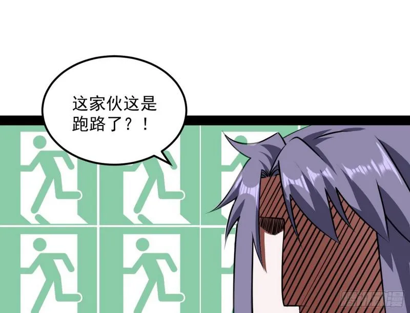 你过来啊！ 第53页