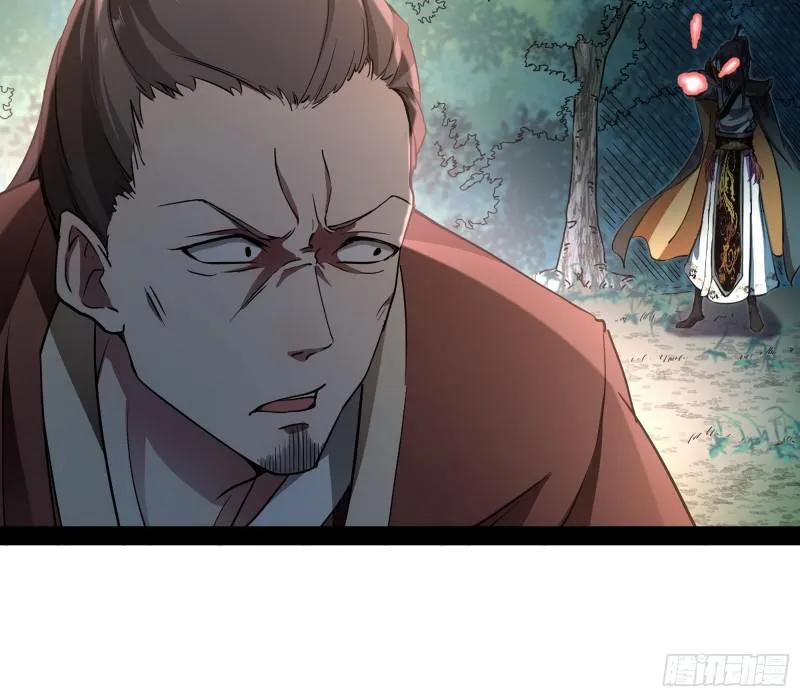 你过来啊！ 第68页