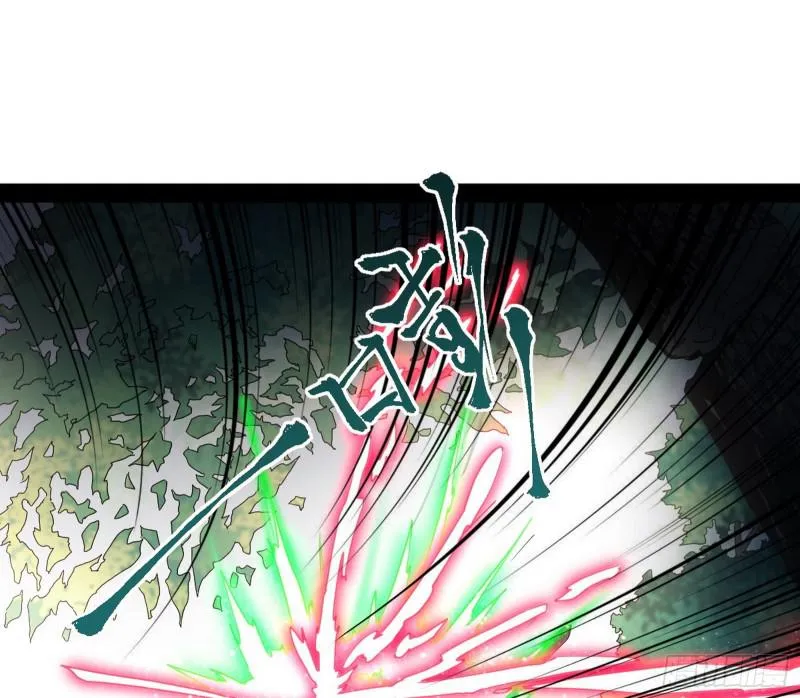 你过来啊！ 第69页