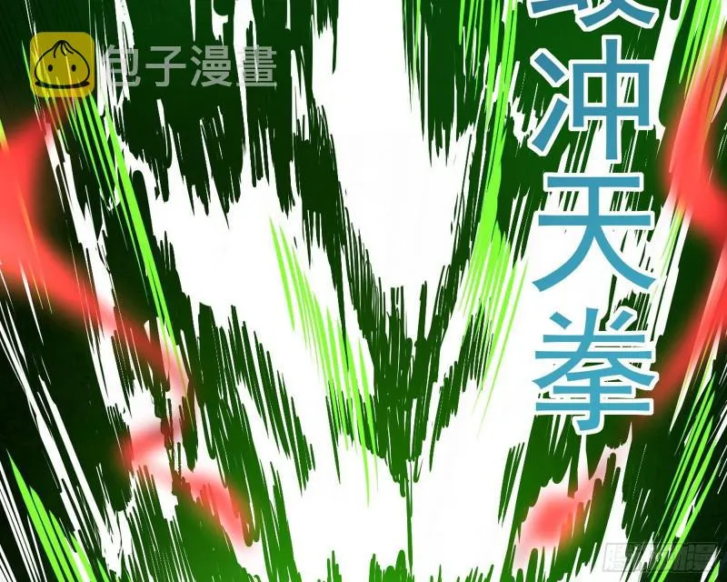 你过来啊！ 第90页