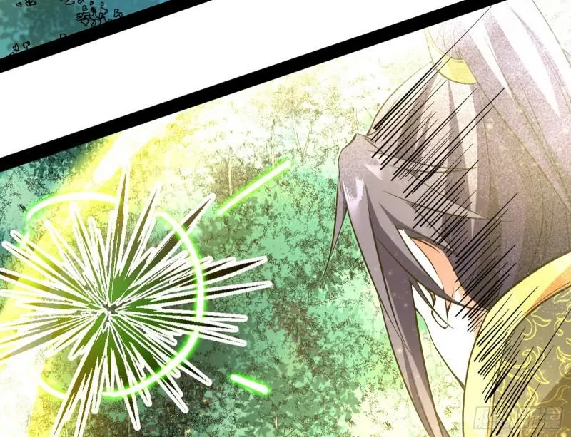 你过来啊！ 第101页