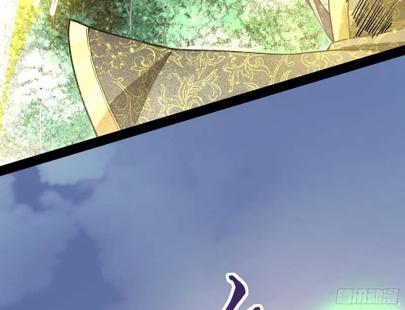 你过来啊！ 第102页