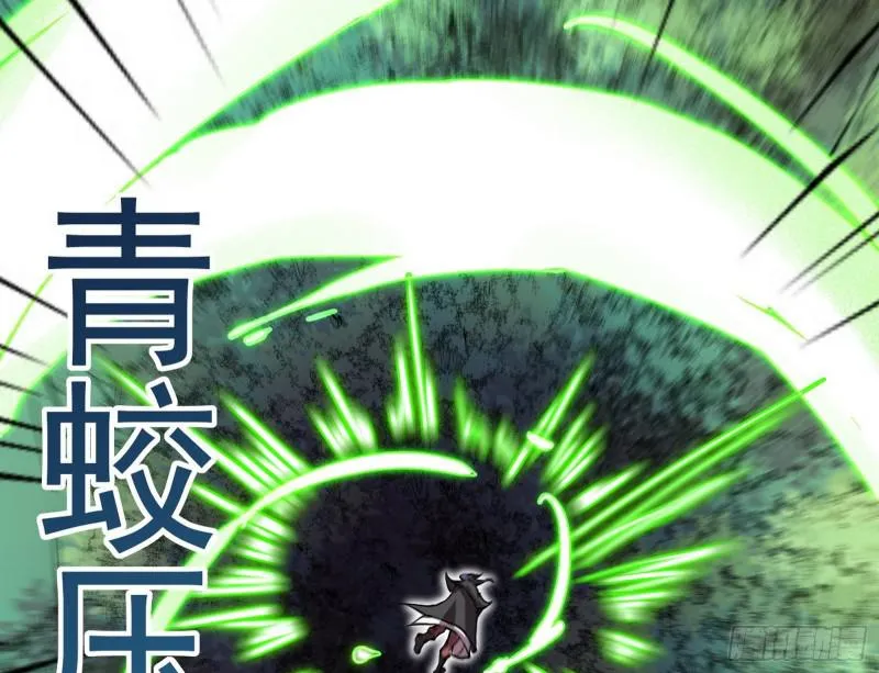 你过来啊！ 第107页