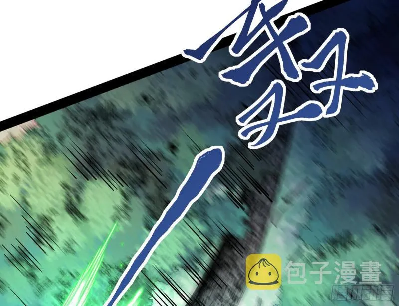 你过来啊！ 第110页