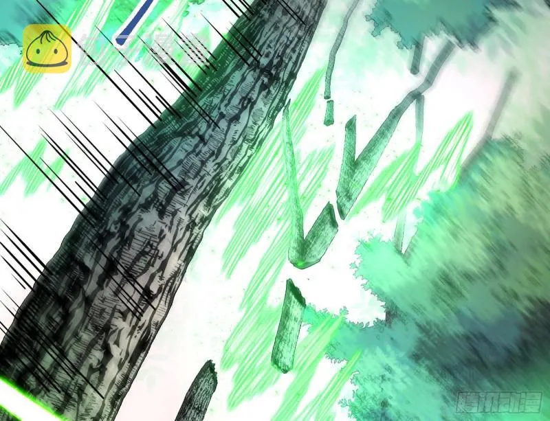你过来啊！ 第111页