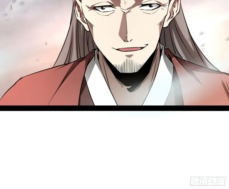 你过来啊！ 第117页