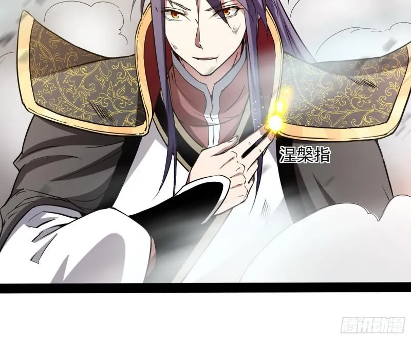 你过来啊！ 第122页
