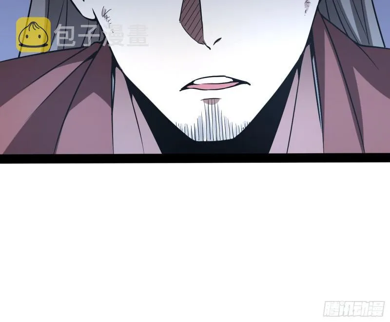 你过来啊！ 第124页