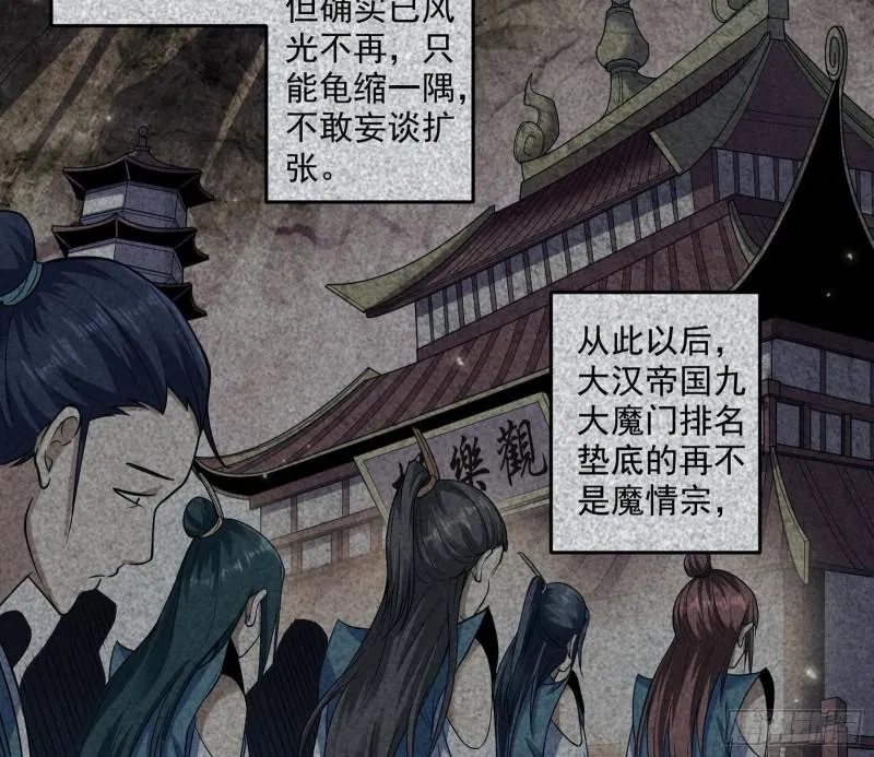 论功行赏 第5页