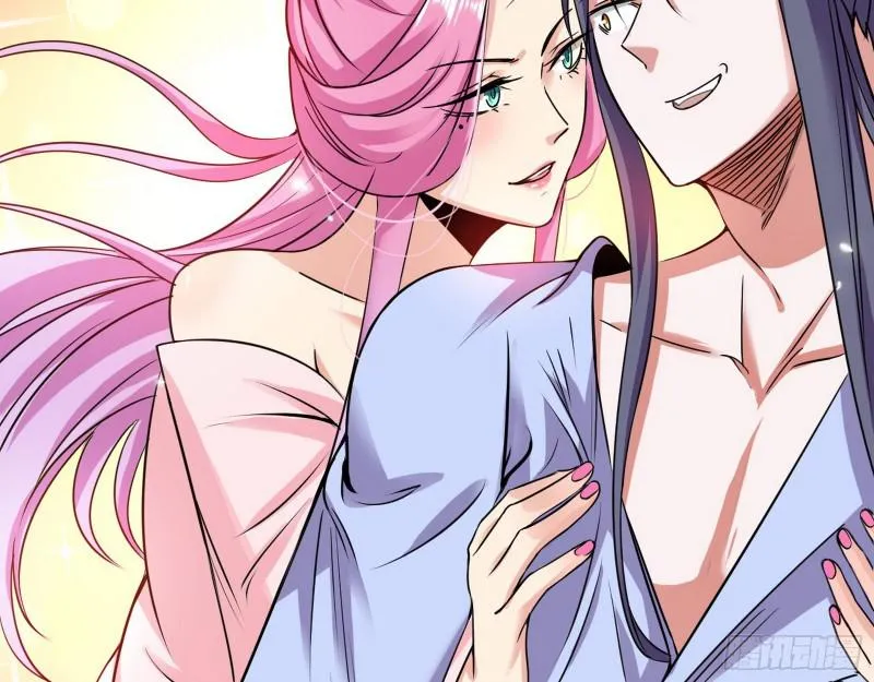论功行赏 第16页