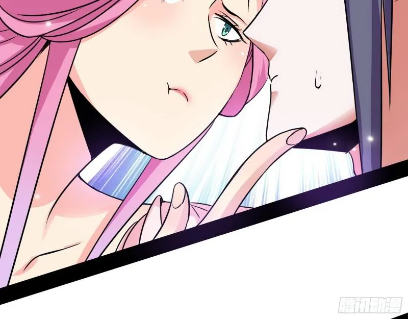 论功行赏 第19页