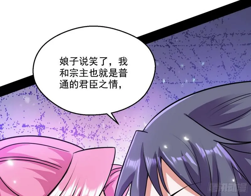 论功行赏 第20页