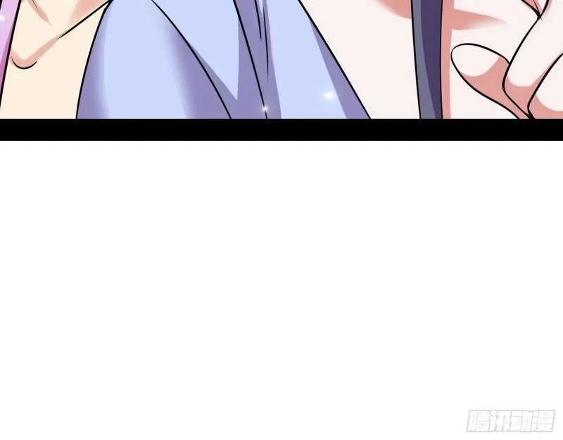 论功行赏 第22页