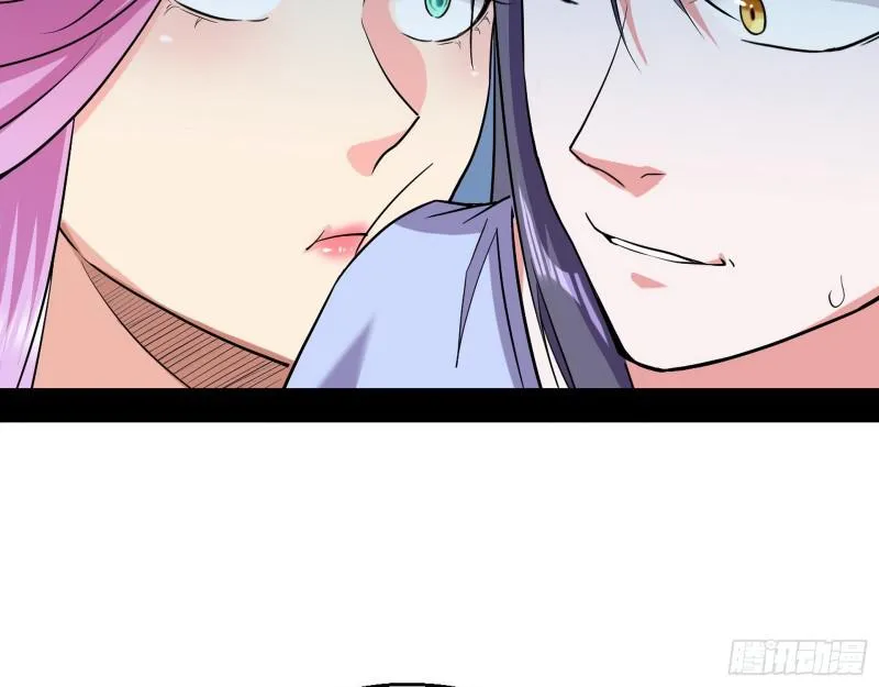 论功行赏 第24页