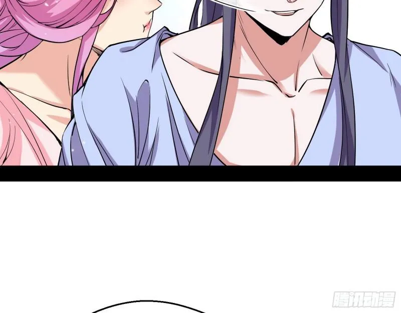 论功行赏 第26页