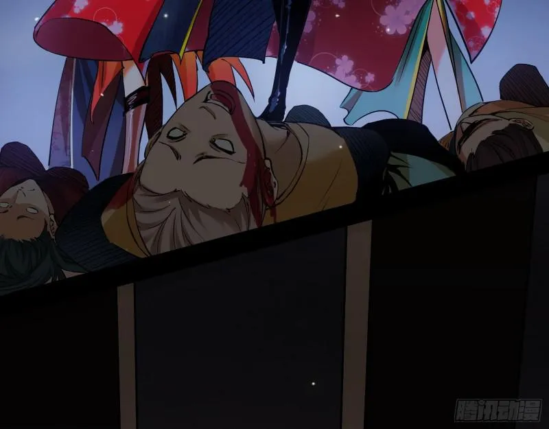 论功行赏 第35页