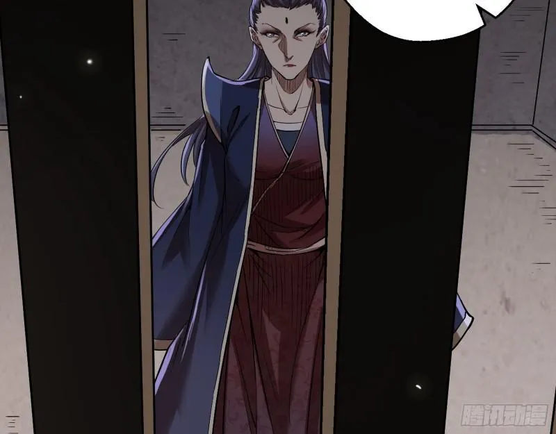 论功行赏 第37页