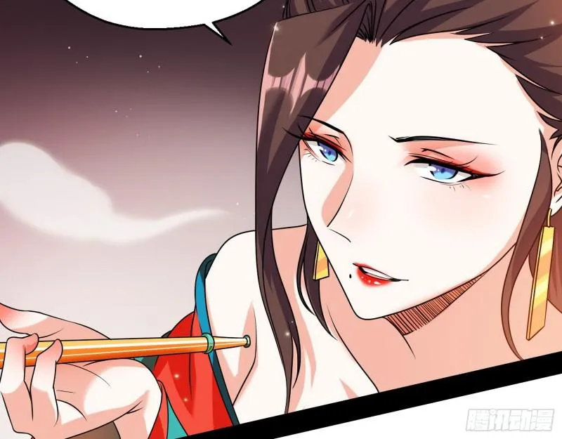 论功行赏 第70页