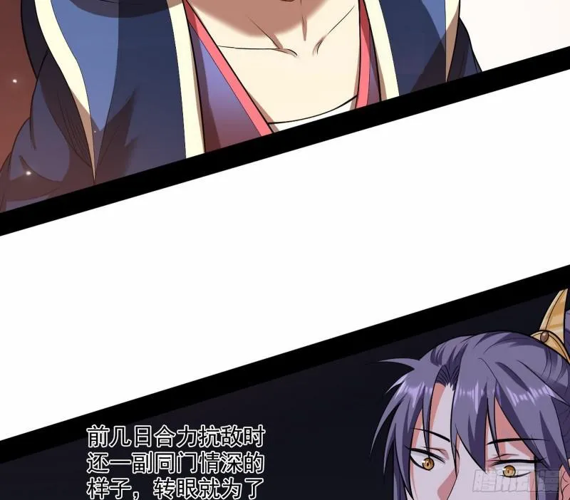 论功行赏 第74页