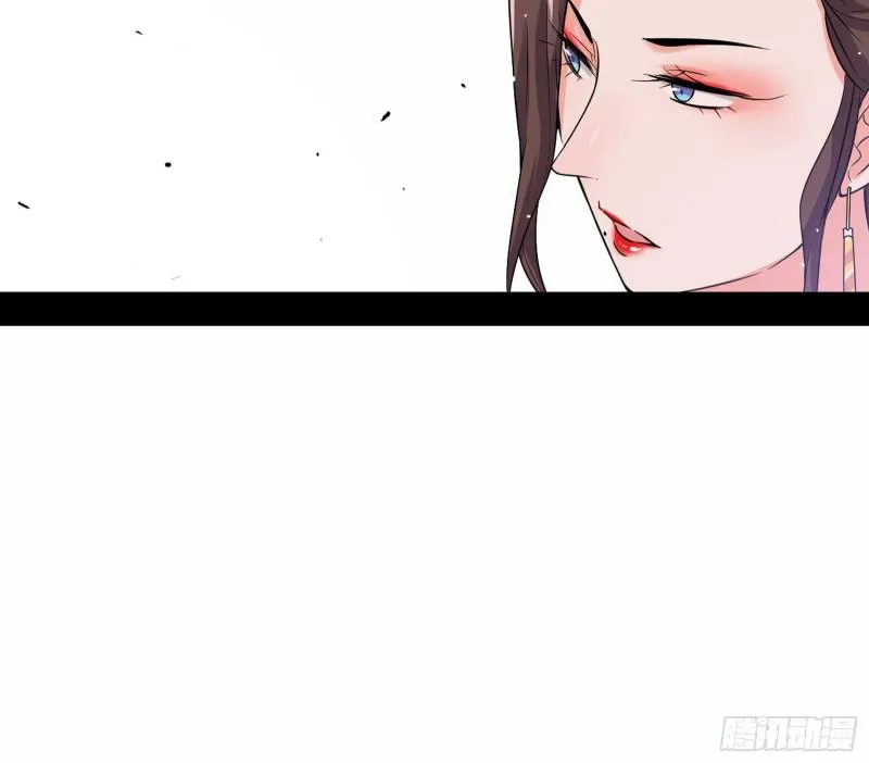 论功行赏 第82页