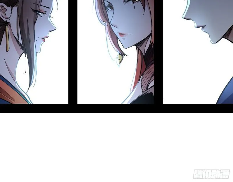 论功行赏 第92页