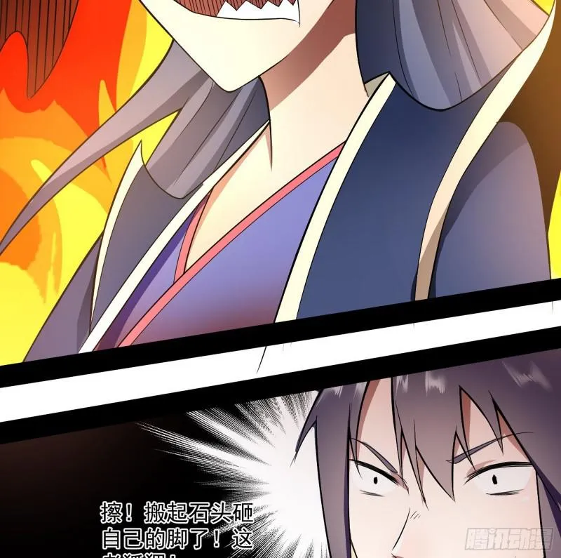 论功行赏 第120页