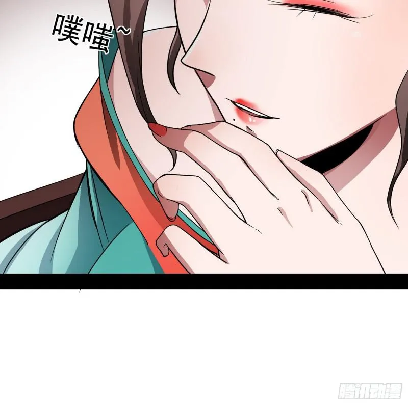 论功行赏 第122页