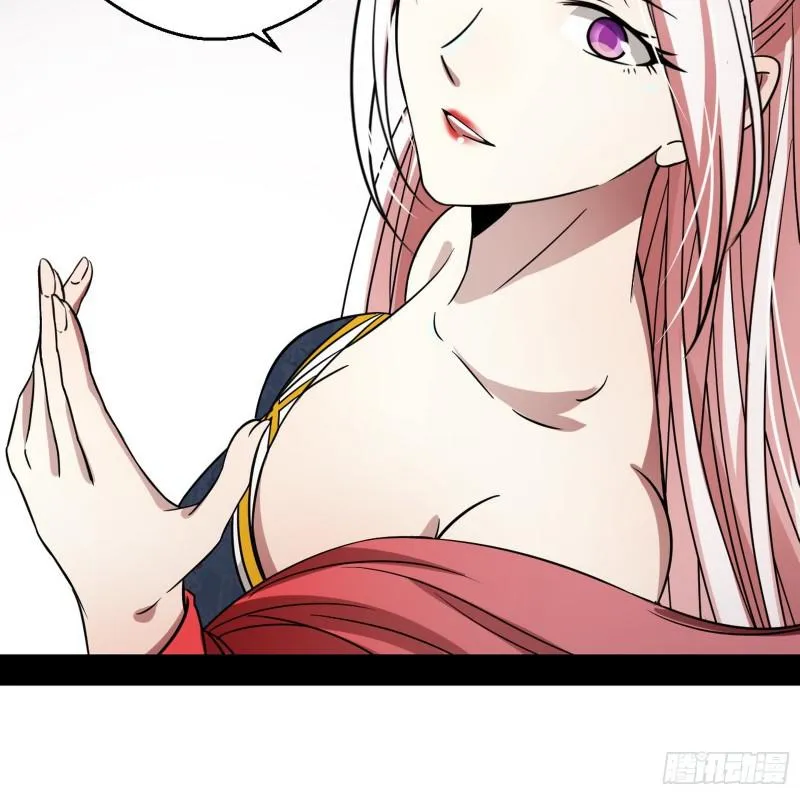 论功行赏 第124页