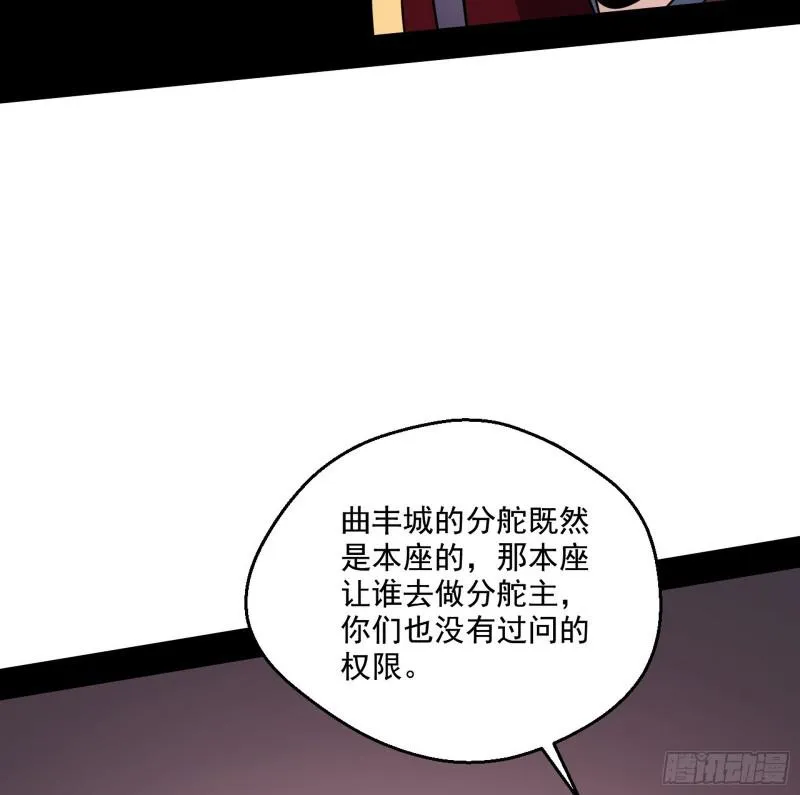 论功行赏 第126页