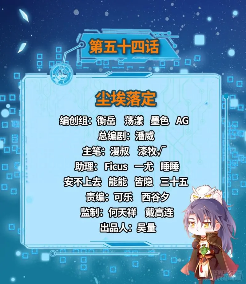 尘埃落定 第2页