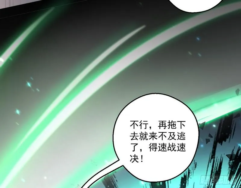 尘埃落定 第9页