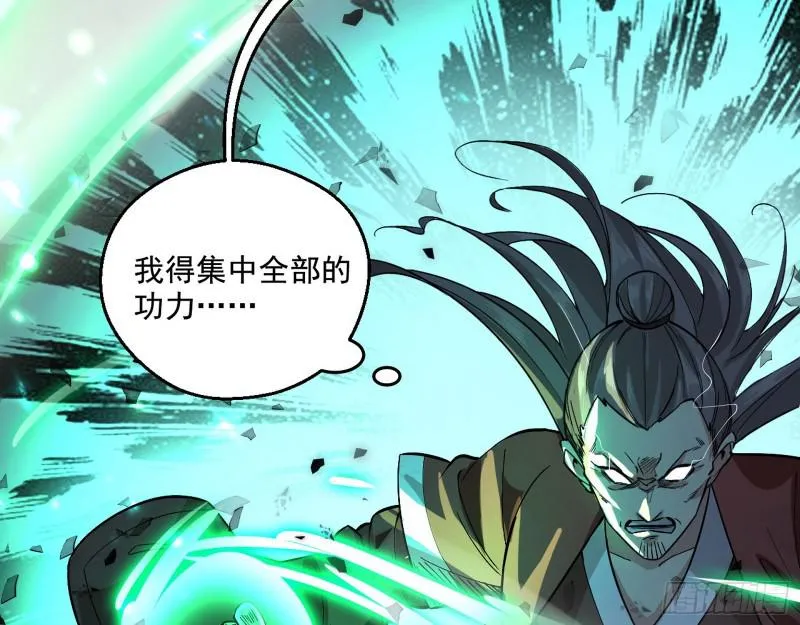 尘埃落定 第10页