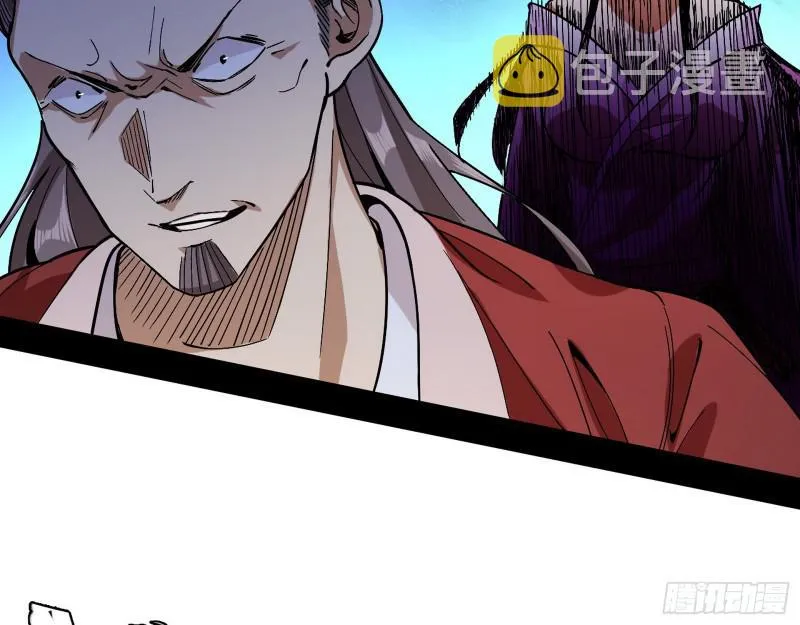 尘埃落定 第14页