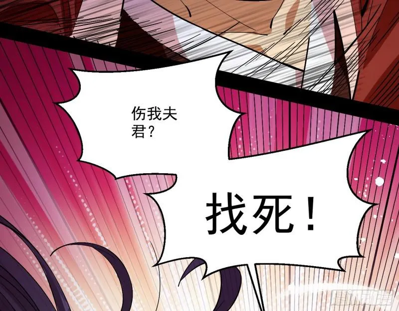 尘埃落定 第16页