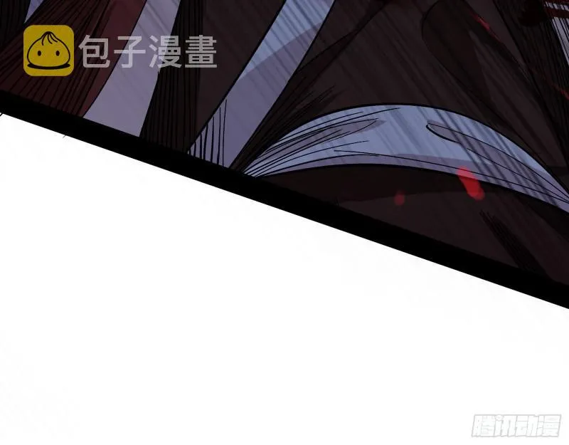 尘埃落定 第22页