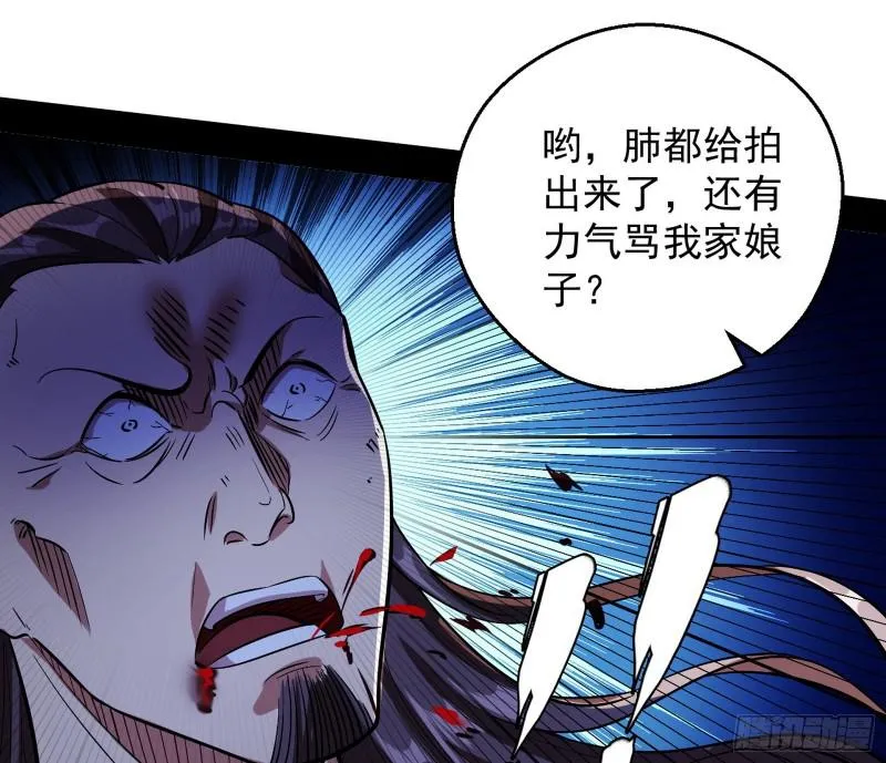 尘埃落定 第23页