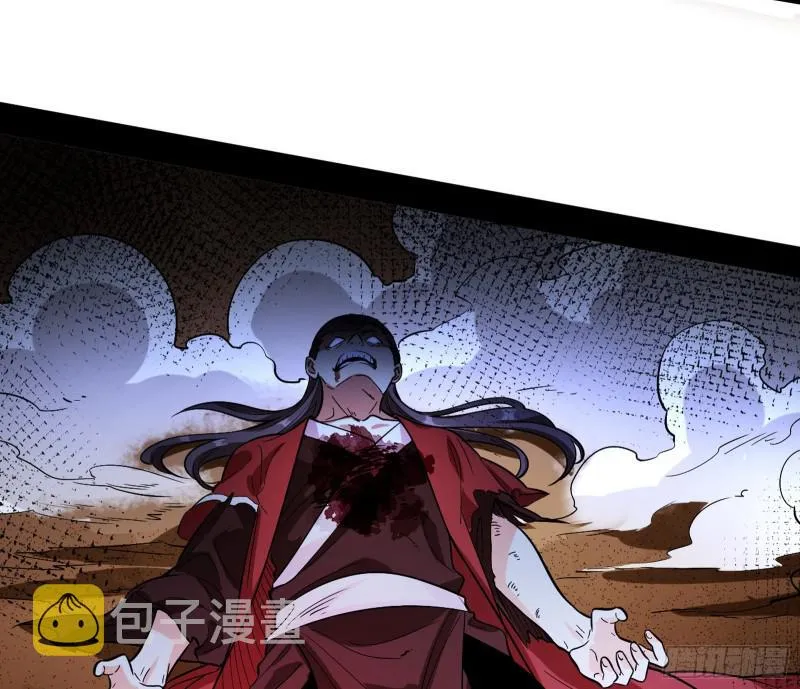 尘埃落定 第30页