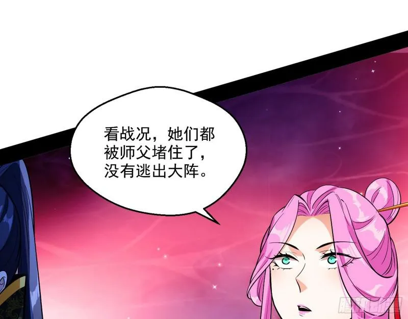尘埃落定 第40页