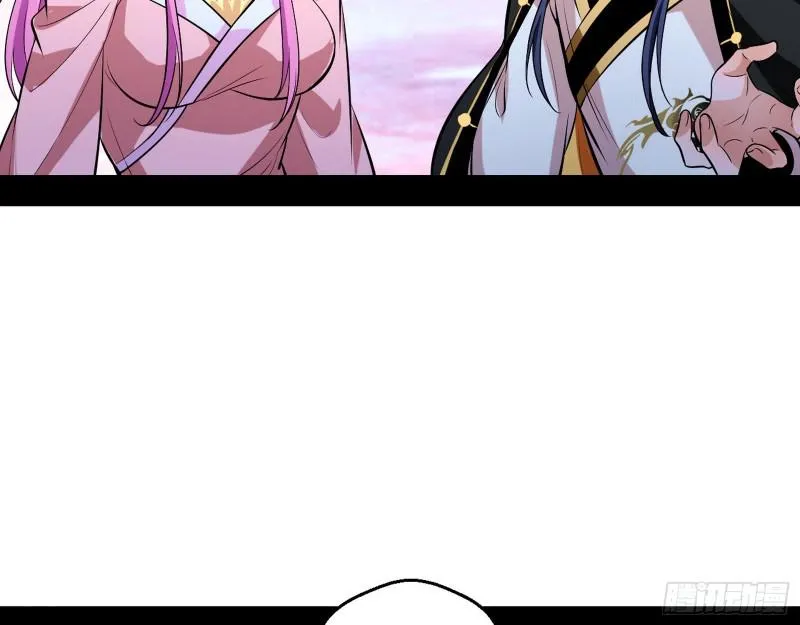 尘埃落定 第44页