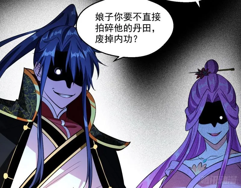 尘埃落定 第49页