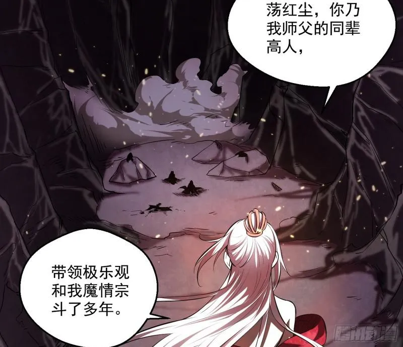 尘埃落定 第59页