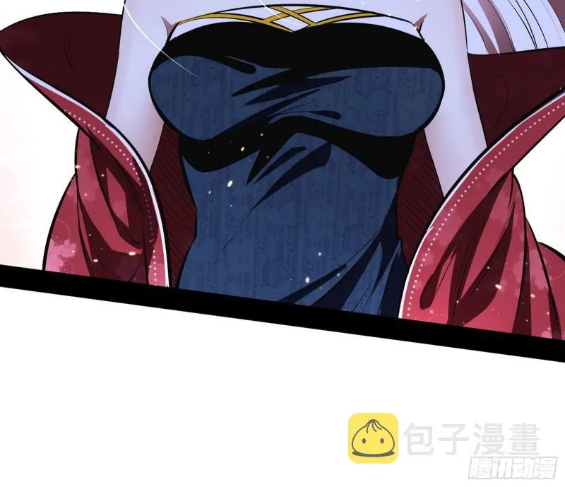 尘埃落定 第62页