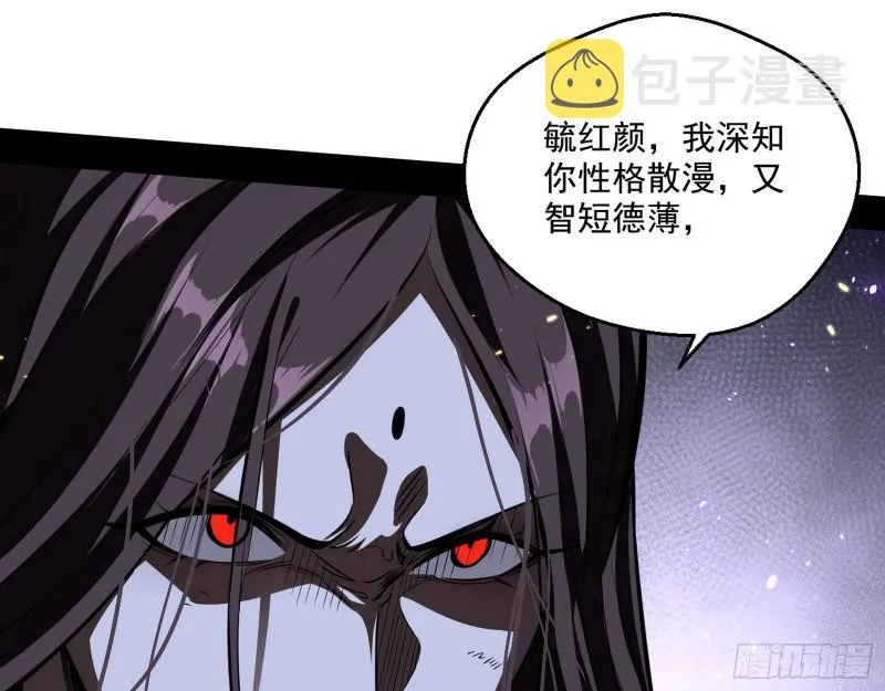 尘埃落定 第63页
